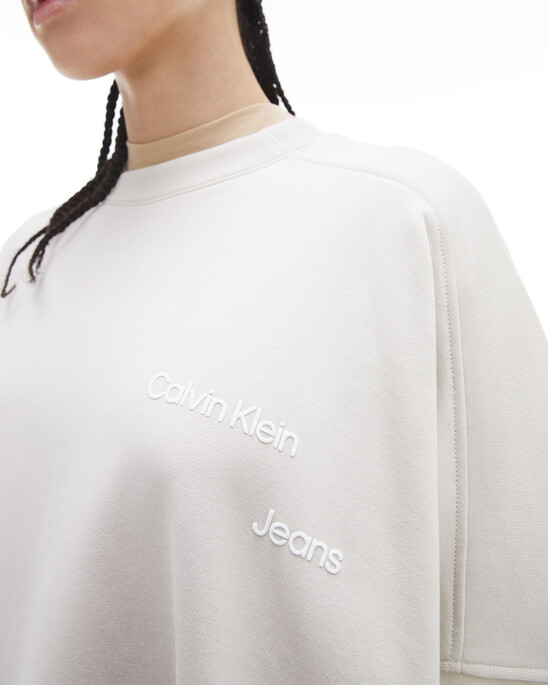 Gender Fluid Disrupted Logo 運動上衣