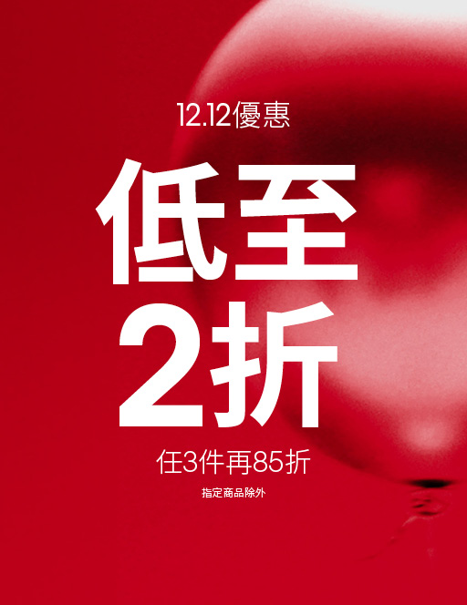 Calvin Klein Double12 Sale
