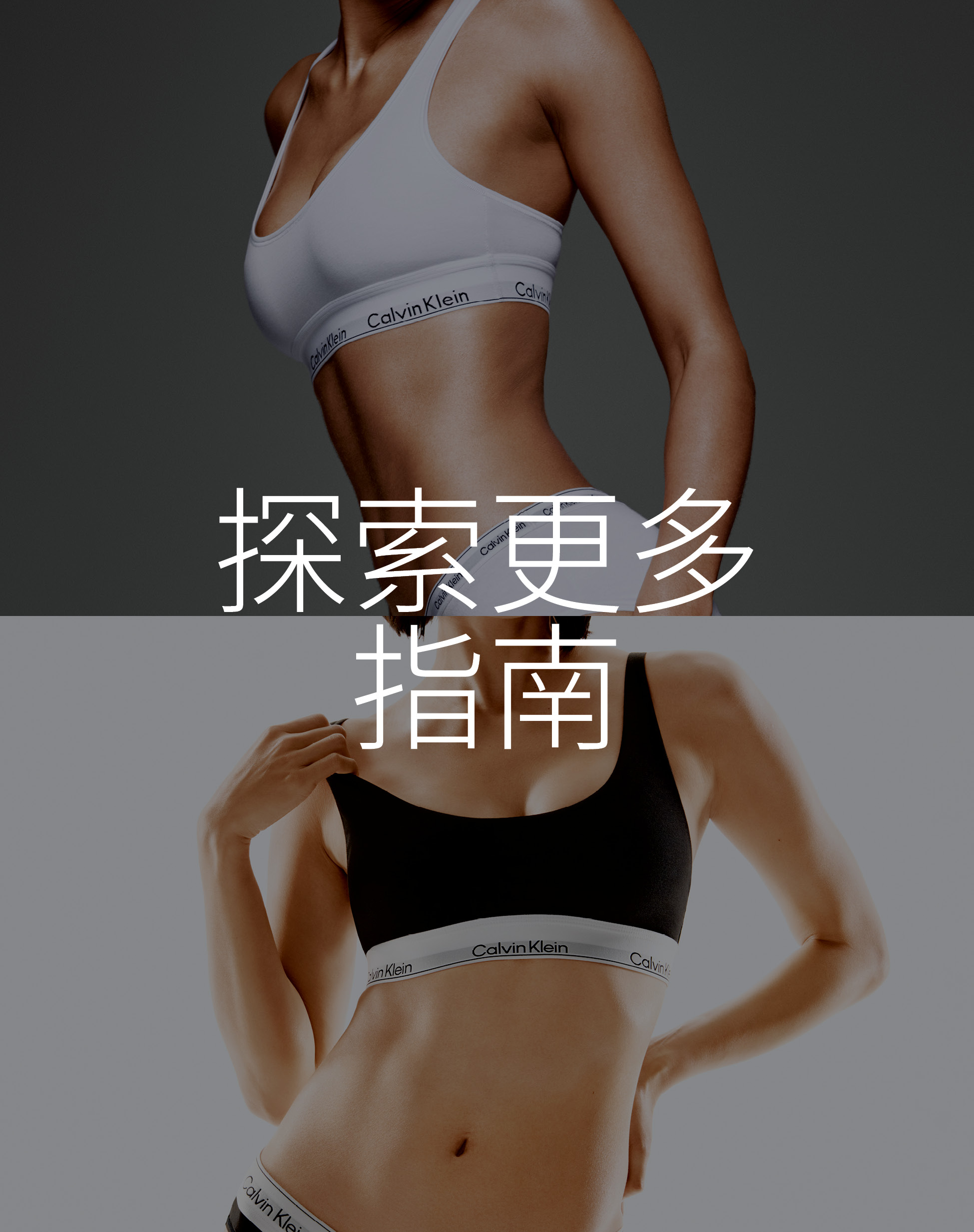 Calvin Klein Women's Bra Fit Guide