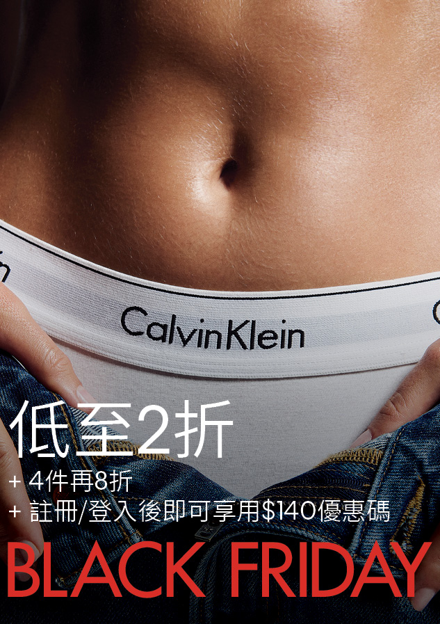 Calvin Klein Sale