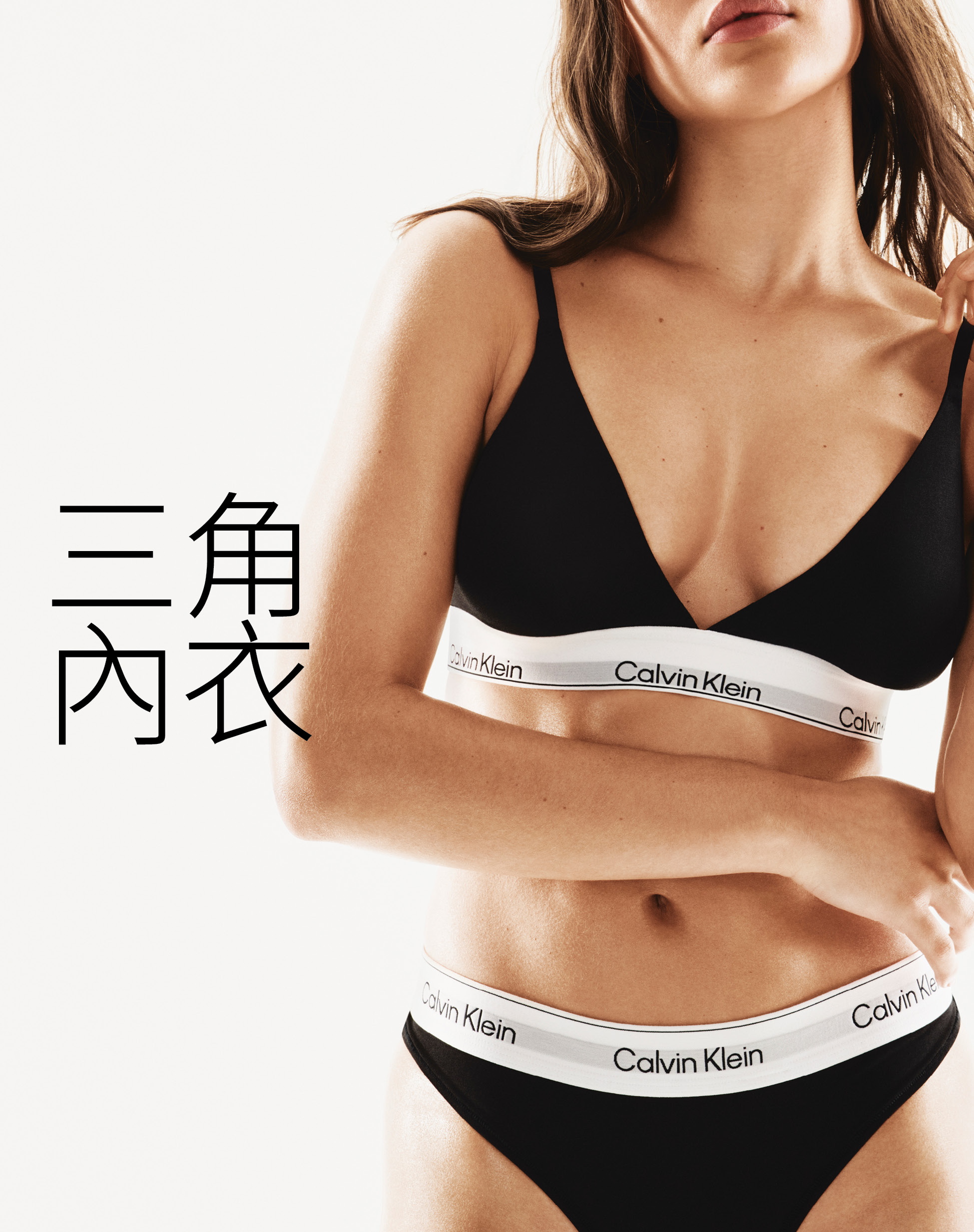 Calvin Klein Women's Triangle Coverage Bras Collection