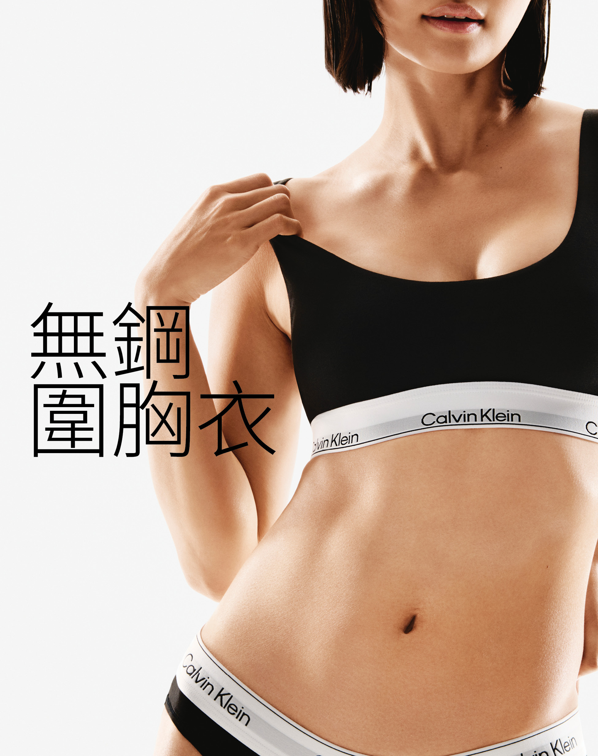 Calvin Klein Women's Brallete Collection