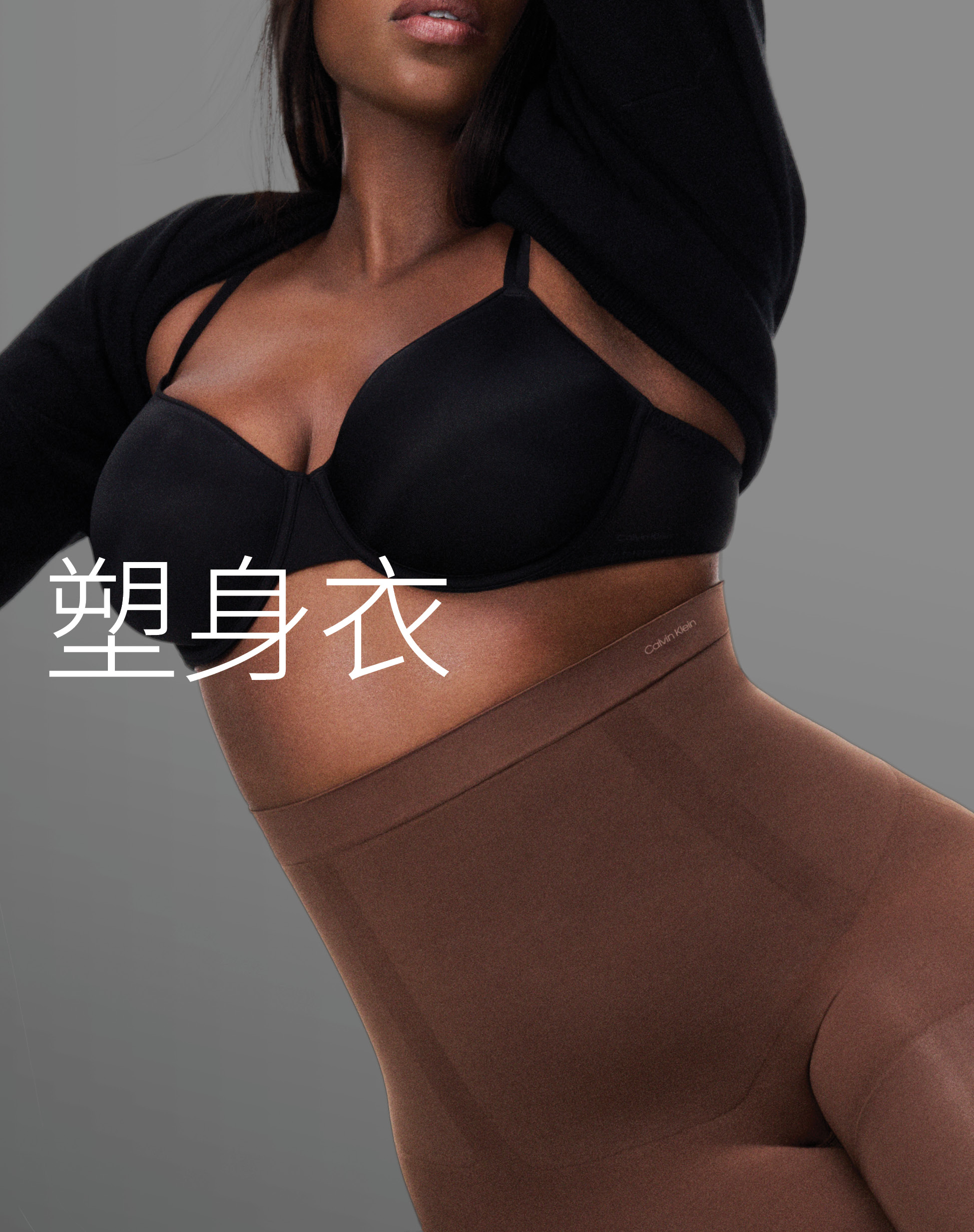 Calvin Klein Women's Shapewear