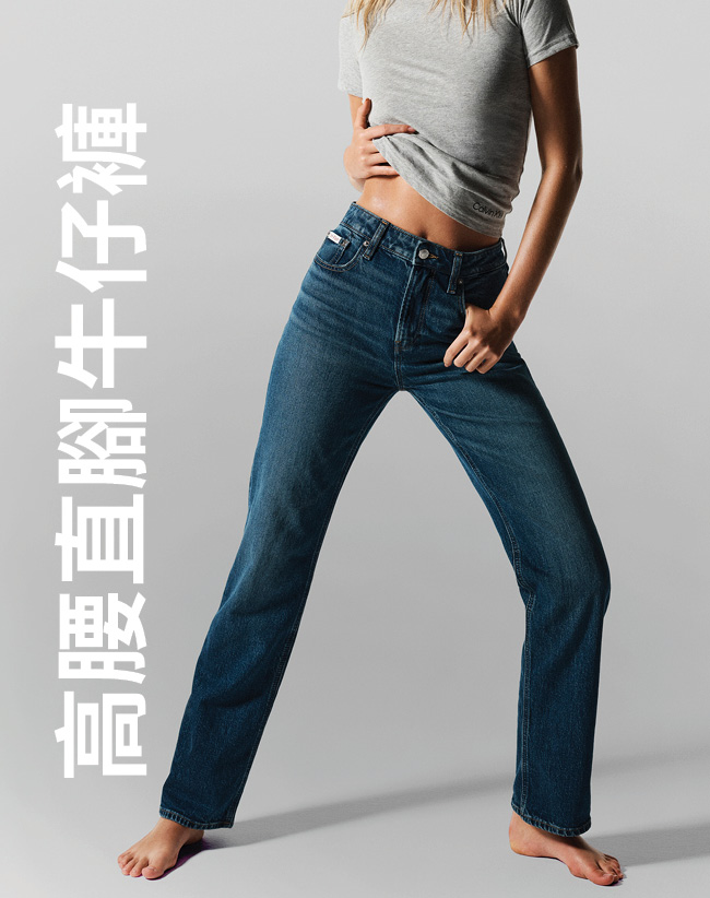 Calvin Klein Women's Denim High Rise Flare