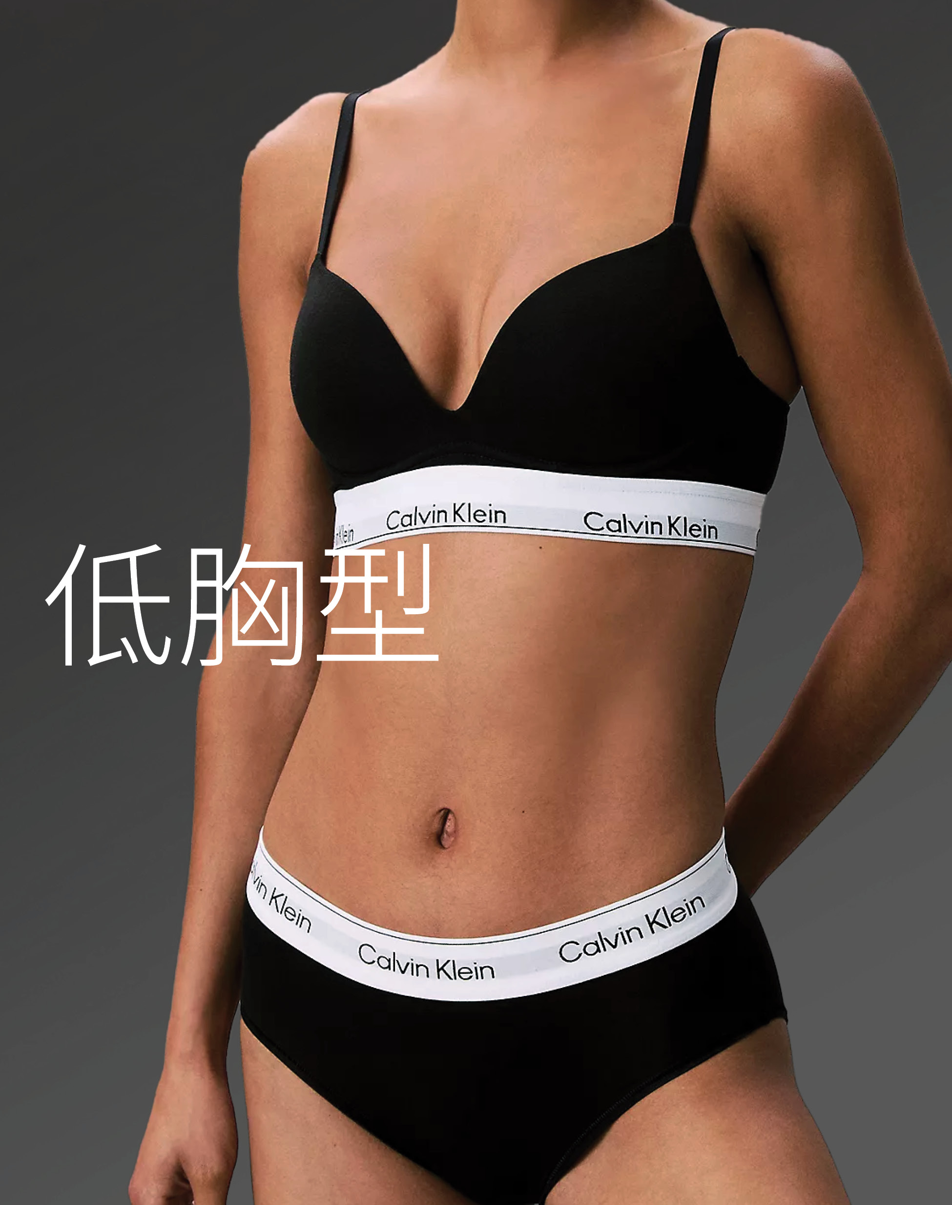 Calvin Klein Women's Plunge Coverage Bras