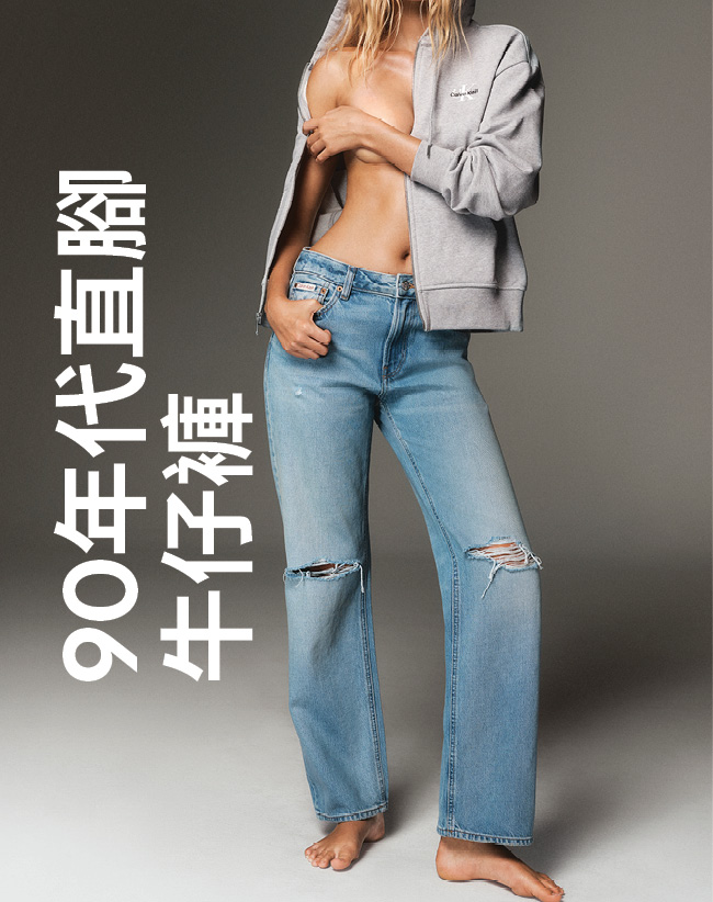 Calvin Klein Women's Denim 90s Straight